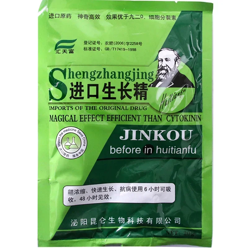 Soluble Plant Cytokinin Quick  – Rooting Hormone Powder Bewertung und Preis