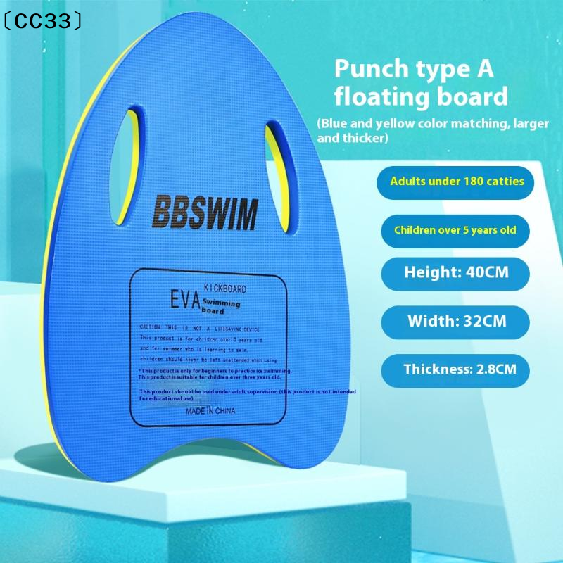 1PC EVA Foam Swimming Board, S – Cutting Board Foam Bewertung und Preis
