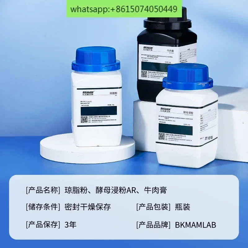 Biological Agar Powder Yeast L – Agar Tissue Culture Bewertung und Preis